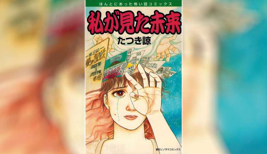 Um artista de escreveu um mangá em 1999 com 15 sonhos proféticos, dos quais 12 já foram realizados.